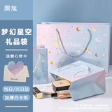 颜旭星空礼品袋手提袋 生日礼物包装袋 高级感结婚礼伴手礼袋子回礼袋 (3个装)大号  36*12*25cm