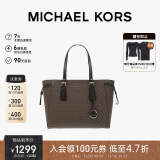 MICHAEL KORS美拉德礼物MK女包托特包VOYAGERPVC深棕色单肩手提包30F8GV6T2B