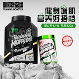 训练怪兽蛋白粉UP黑钻乳清蛋白粉whey健身增肌蛋白质补剂运动营养粉 蛋白粉(大红袍奶茶味)+肌酸(白桃味)