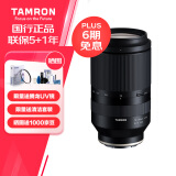 腾龙（Tamron）A056S 70-180mm F/2.8 Di III VXD一代大光圈长焦变焦 旅游运动 索尼全画幅微单镜头(索尼全幅E口)