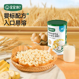 宝宝馋了 【99选10】零食米饼鳕鱼肠泡芙山楂磨牙棒儿童1岁附宝宝婴儿食谱 婴幼儿益生元小小馒头香蕉味80g