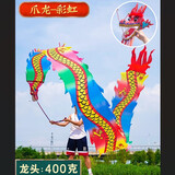 华铃舞龙带龙头彩带甩龙健身布龙全套道具耍龙中老年广场舞手龙舞 成人-8米绸布七彩爪龙 立体龙头