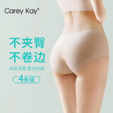 Carey Kay凉感冰丝内裤女一片式无痕三角裤防夹臀透气中腰低腰抑菌裆短裤头 肤+粉+蓝+灰(中腰波浪边) 各 1条 L