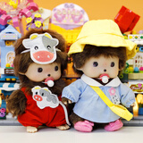 mengqiqi蒙奇奇公仔一对情侣娃娃毛绒玩具小号送女生萌琪琪玩偶生日礼物 蒙奇奇5033+5012 透明罐包装