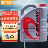 本田（HONDA）本田原厂机油润滑油本田机油飞度雅阁皓影锋范缤智凌派杰德CRVXRv CVT无级变速箱油  1瓶