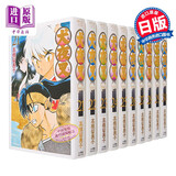 犬夜叉 大型版漫画 21-30卷套装 日文原版 犬夜叉 ワイド版 21-30 高桥留美子