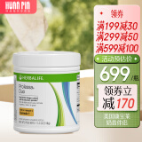 美国 herbalife康宝莱奶昔代餐细喜锭佐力片细喜锭片纤维素片 普莱乐奶昔伴侣代餐粉套餐营养 普莱乐奶昔伴侣318g