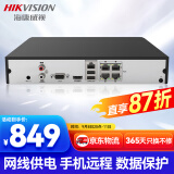 HIKVISION海康威视网络硬盘录像机监控4路POE网线供电NVR满配4个摄像头带1T硬盘DS-7804N-K1/4P