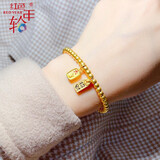 红色年轮古法黄金手镯女 3D硬足金葫芦福字牌手链 两世欢转运珠送老婆礼物 4mm加厚款【双吊坠】金约5.9g 古法手串