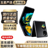 华为 P50Pocket 掌中宝盒 折叠屏手机 二手手机 华为p50pocket 二手华为手机 pocket s曜石黑(建议购买碎屏保服务) 8G+256G 99新