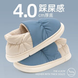 安尚芬包根大码棉拖鞋男秋冬加厚全包情侣保暖居家舒适厚底防滑毛毛拖鞋 蓝色【防溅水款】 42-43 适合40-41