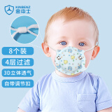 金本士（KINBENZ）宝宝口罩婴童新生幼儿3D立体透气0-6月-12个月到1岁半蓝嘟熊8枚