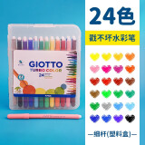 GIOTTO意大利齐多小学生可水洗水彩笔绘画涂鸦细杆美术儿童专用 24色塑料盒装