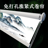 蔲蒂歌妮 北欧印花窗帘遮光窗帘布浴室卷帘卷拉式卫生间厨房客厅办公室窗帘定制卷帘免打孔 涨紧式免打孔 半遮光