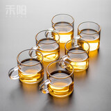 禾阳 小茶杯透明玻璃杯子 喝茶绿茶单人泡茶功夫茶具套装家用带把小杯子 带把玻璃茶杯--透明6入