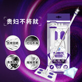 花仙子（Farcent）平板拖把26cm赠5张干巾+5张湿巾静电除尘钻石拖可替换干湿两用