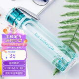 乐扣乐扣（LOCK&LOCK）夏季运动水壶塑料水杯杯子便携式学生杯HLC644GRN绿色550ML