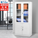 珂洋 文件柜办公柜钢制铁皮柜资料柜档案柜财务室文件柜带锁铁柜子 大器械文件柜 0.6mm