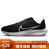 NIKE跑步鞋男飞马40宽版PEGASUS 40运动鞋DV7480-001黑39