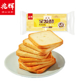 兆辉原味烤馍片120g 山西特产早餐饼干休闲零食 0反式脂肪酸