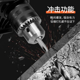 科麦鑫电转手电钻220v多功能冲击钻起子电动螺丝刀家用钻墙打孔安装工具 880W冲击钻标准配置
