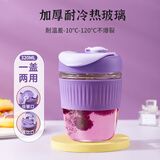 富光拾喜玻璃杯水杯女便携咖啡吸管杯可爱ins风高颜值花茶早餐牛奶杯子 紫色320ml【一杯双饮】