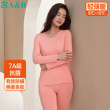 AB内衣秋冬男女棉质7A抗菌保暖情侣内衣套装 樱红色 XXL