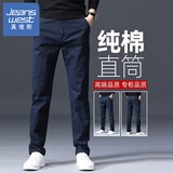 真维斯纯棉休闲裤男秋冬厚款直筒弹力商务西裤宽松中青年长裤子男 宝蓝 32