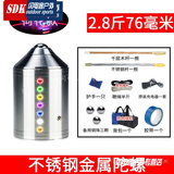 不锈钢金属陀螺健身成人大号广场陀螺鞭绳尼龙绳中老年人发光发声 2.8斤金属76毫米32种灯+荷花