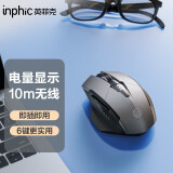 英菲克（INPHIC）PM6无线蓝牙鼠标可充电静音办公人体工学三模适用于台式笔记本电脑无限2.4G 2.4G电量显示升级版 灰