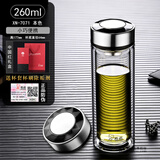 希诺（heenoor）双层玻璃杯男士高档保温车载水杯家用隔热大容量茶杯定制新年送礼 7071-260毫升+特价款送礼首选