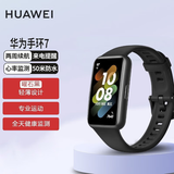 华为手环 智能手环连续血氧监测全面屏长续航运动跑步游泳心率监测男女士学生成人计步器2022新款 华为手环7NFC曜石黑【和家亲版】