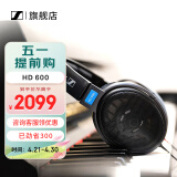 森海塞尔（Sennheiser） HD600开放式头戴HiFi高保真音乐耳机耳麦 HD600【经典之声】