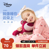 迪士尼（DISNEY）童装儿童女童长袖睡衣秋衣秋裤两件套装23秋DB332AE02粉150