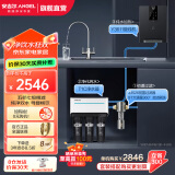 安吉尔净水器家用T1C 滤除水垢纯水机 五芯五级精滤直饮水机 自来水龙头过滤器 厨下双出水净水机 【净热饮3件套】店长推荐