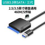 达而稳（DOREWIN）  sata转usb3.0易驱线机械硬盘读取器连接数据转接线转换器笔记本电脑 USB3.0-460m/s【支持2.5/3.5寸】