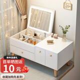 立太飘窗梳妆台卧室简约化妆桌极简小户型迷你网红多功能翻盖化妆台 80CM 暖白色【智能三色镜】