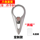 伽嗒 茅台酒开瓶器飞天白酒专用瓶盖取盖器金属材质取珠器水滴形启子矛台起瓶器工具 定制红福款 水滴形开瓶器