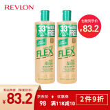 露华浓（Revlon）生姜洗发水男女士保湿洗发露护发素洗头水控油无硅油洗护套装 菲丝纤细洗发水2支装