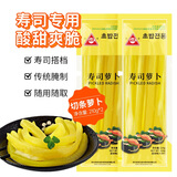 川珍寿司萝卜420g(210g*2袋)切条萝卜大根泡菜紫菜包饭食材酸萝卜配料
