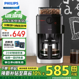 飞利浦（PHILIPS）咖啡机全自动家用/办公室美式咖啡机研磨一体机磨豆机现磨咖啡机全自动家用咖啡壶 经典升级全自动HD7761