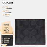 蔻驰（COACH）【品牌直供】男士短款折叠钱包F25519N3A