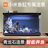 画法几何鱼缸造景海绵宝宝菠萝屋装饰摆件仿真造景沉木鱼缸水族箱造景 青龙石造景套装