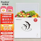 荣事达（Royalstar）家用冰柜中小型冷藏冷冻转换冷柜 商用大容量保鲜单温卧式冰箱 节能低噪 【一级能效 节能省电】 228L 全国联保