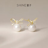 萱子（SHINE）甜美百搭蝴蝶结珍珠耳环精致耳钉S925银针耳饰首饰中秋节礼物送人