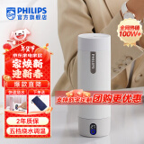 飞利浦（PHILIPS）烧水杯保温杯 便携智能玻璃养生杯电热水杯男女士纪念礼品定制 【热卖】烧水杯-初雪白 400ml