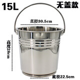 烘焙精灵 不锈钢水桶手提式储水桶大容量加厚带盖家用打水宿舍不锈钢桶 特厚300不锈钢-装水27斤左右 15L