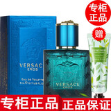 范思哲【专柜行货】范思哲香水男士同名云淡风轻爱罗斯礼盒 爱罗斯男士香水小样5ml