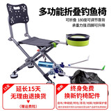 钓哈哈（Diaohaha） 钓椅铝合金多功能折叠椅便携钓鱼椅轻便钓鱼座椅渔具用品 铝合金款套餐二（常规款）