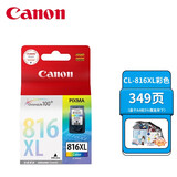 佳能（CANON）PG815/CL816墨盒原装适用 iP2780/2788  MP236/288 CL-816XL彩色大容13ML（349页）